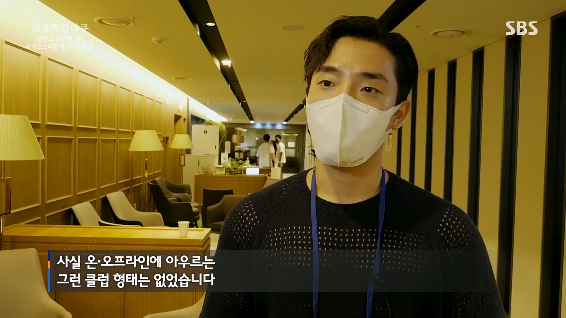 일요 특선 다큐멘터리.E303.230129p.H264-F1RST.mp4_20230206_195504.308.jpg