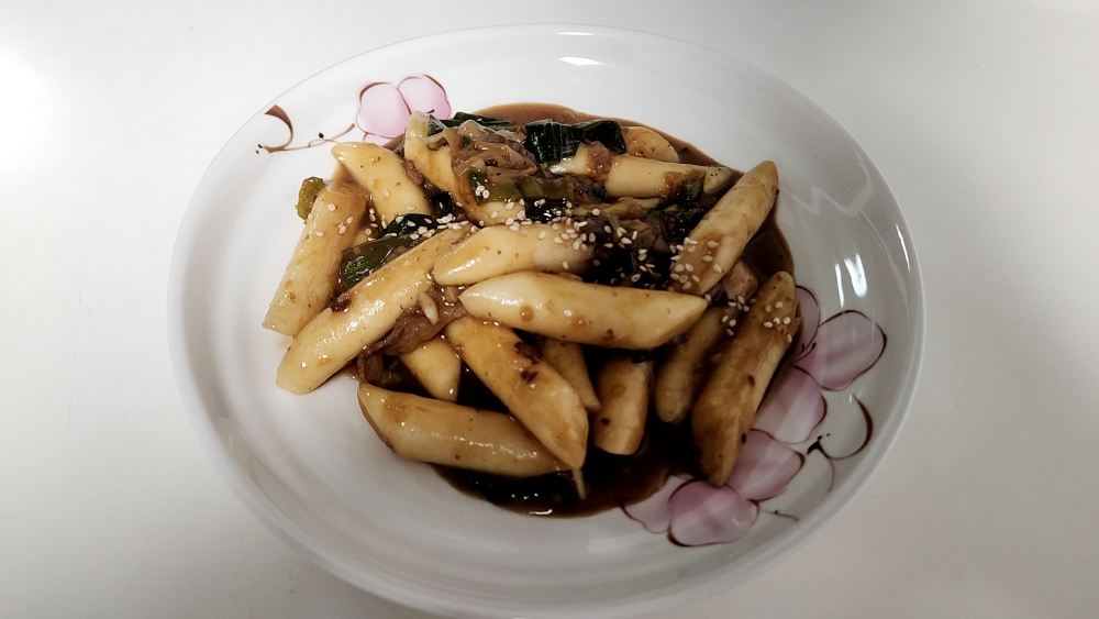 우삼겹 떡볶이
