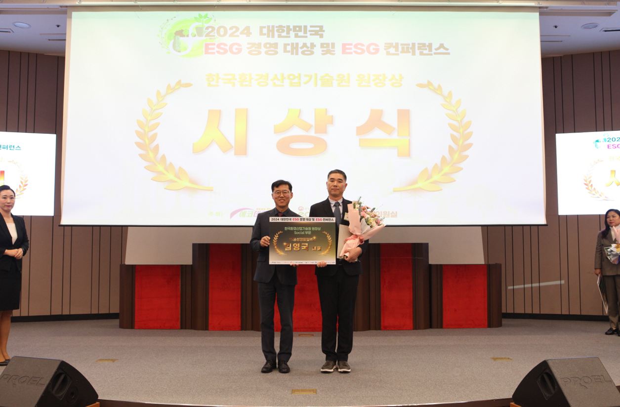 (주)동성 이미지
