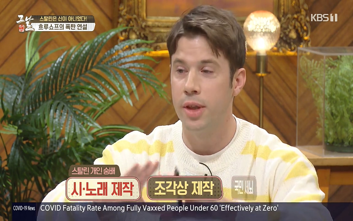 역사저널 그날.E353.220328p-NEXT.mp4_20220606_175103.176.jpg