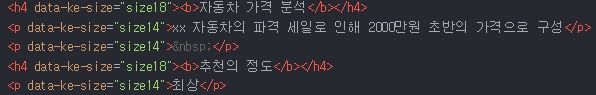 html-예시3