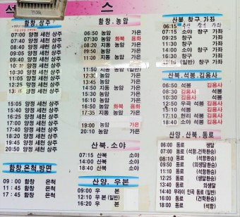 점촌 이미지