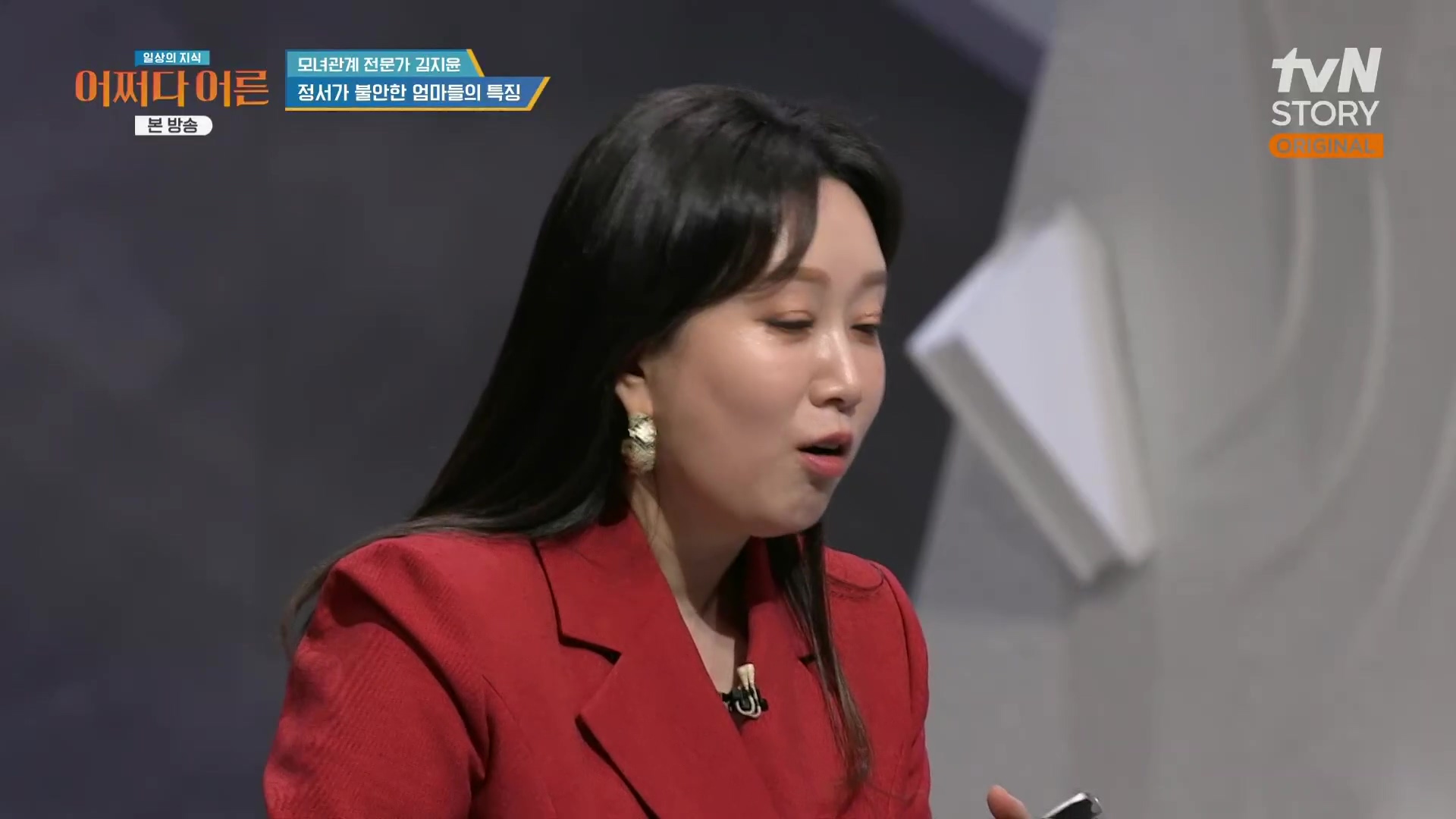 어쩌다 어른.최준영.E49.240326p.H264-F1RST.mp4_20240402_203237.203.jpg