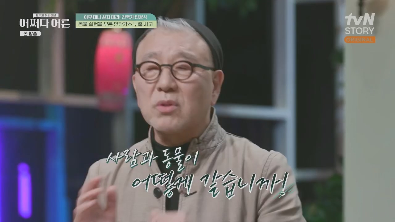 어쩌다 어른.E31.230510p.H264-F1RST.mp4_20230813_150854.977.jpg