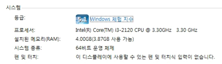 네이버 웹사이트 안되는 증상 해결하는 방법 윈도우7 보안 인증서 오류 만료로 다음 8