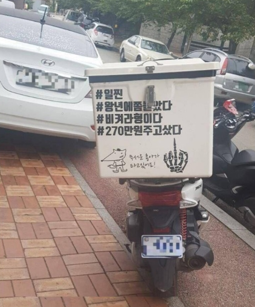  치킨 공짜로먹는법.jpg