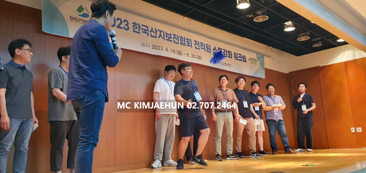  이벤트행사 전문 레크리에이션강사 섭외