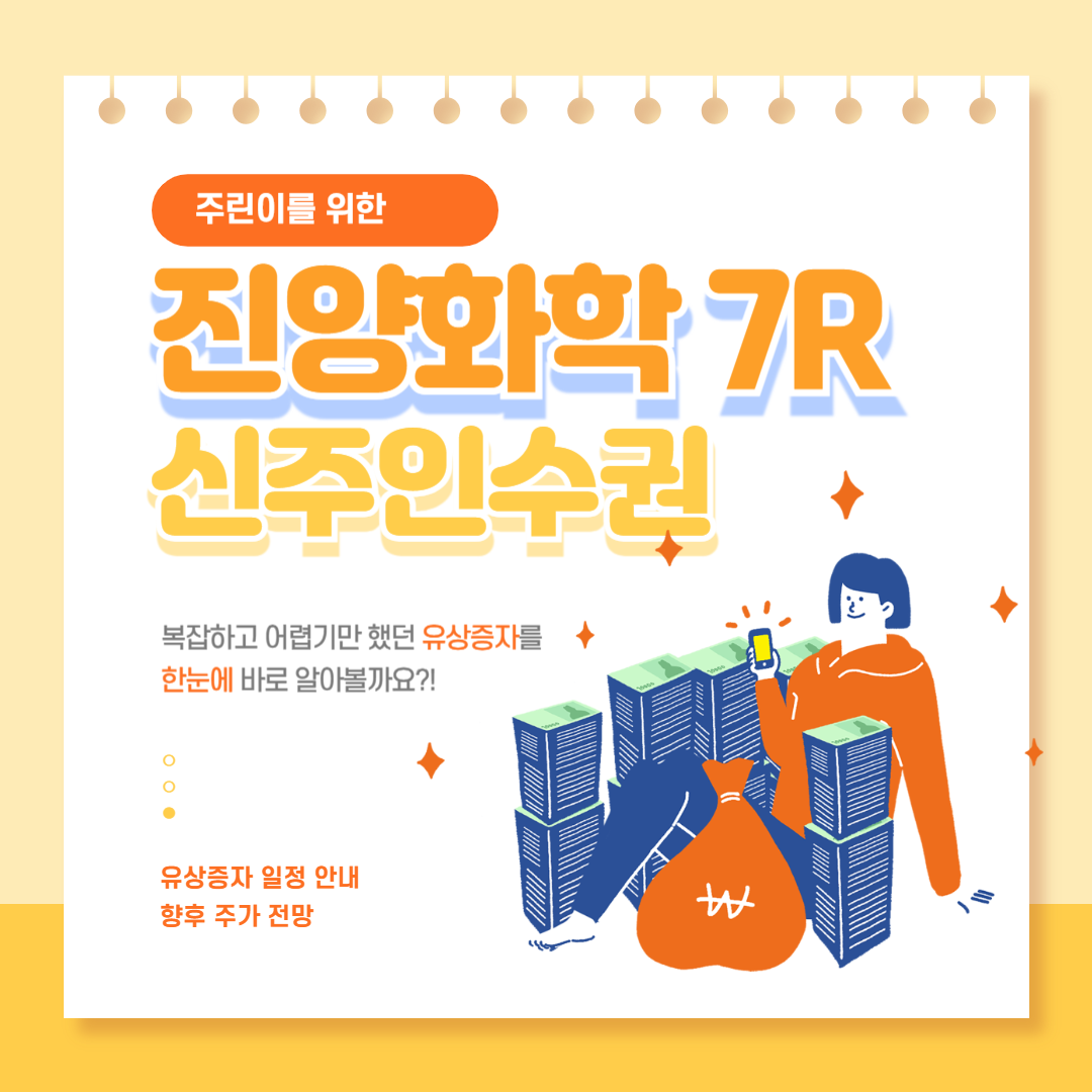 신주 이미지