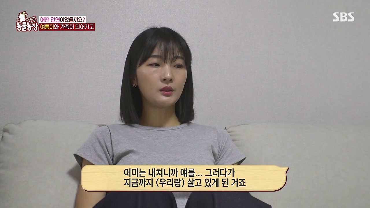 TV 동물농장.E1178.240630.ts_20240630_164652.639.jpg
