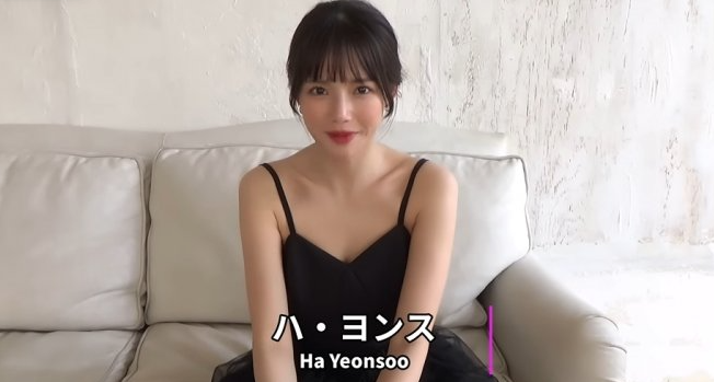  하연수 그라비아 모델 데뷔