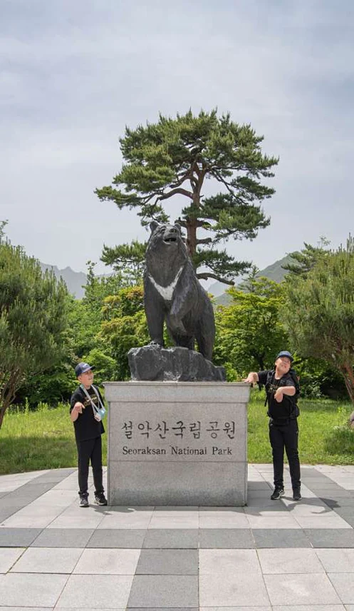 설악 케이블카