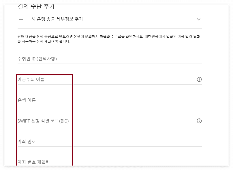 카카오뱅크에 등록된 나의 영문이름 확인 하는 방법