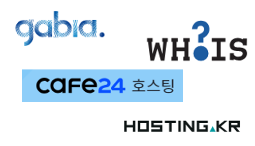  도메인 구매 방법 (호스팅 케이알 기준)