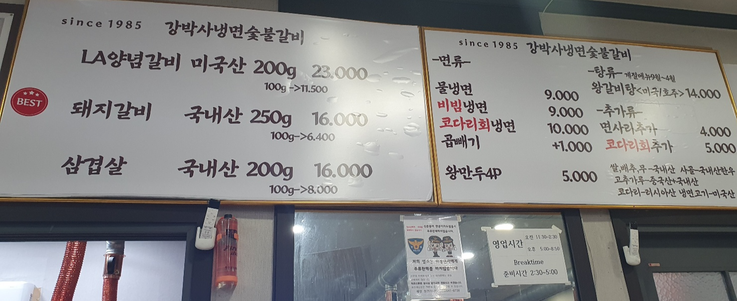 강박사 이미지