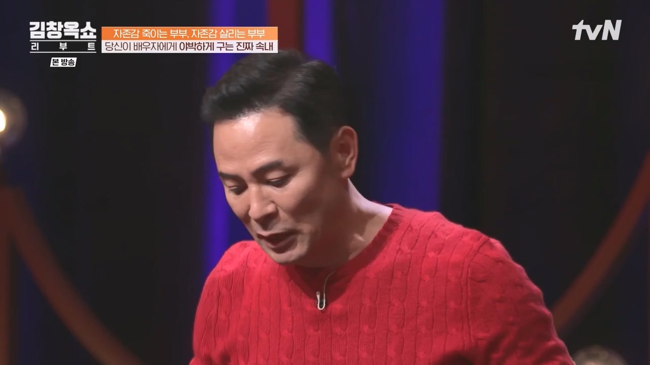 김창옥 쇼 리부트.E02.231002p-NEXT.mp4_20231005_205536.857.jpg