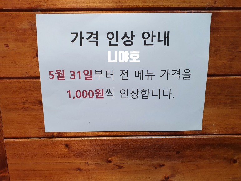 더맛나곱창 이미지