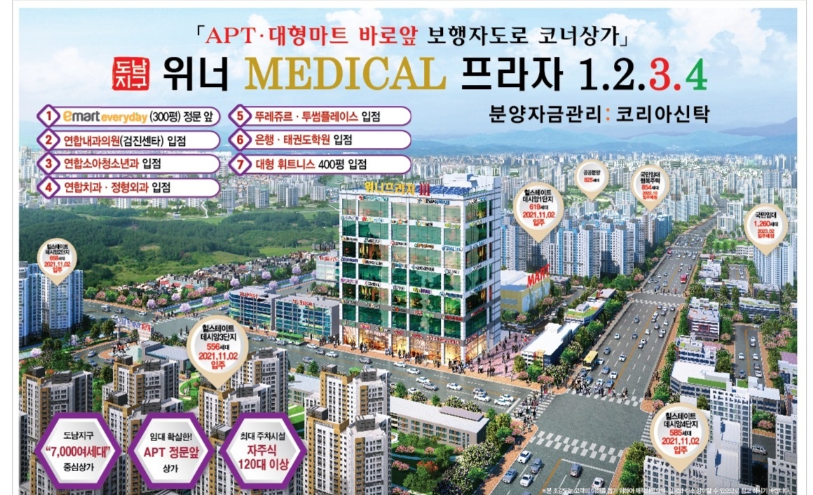 위너치과의원 이미지
