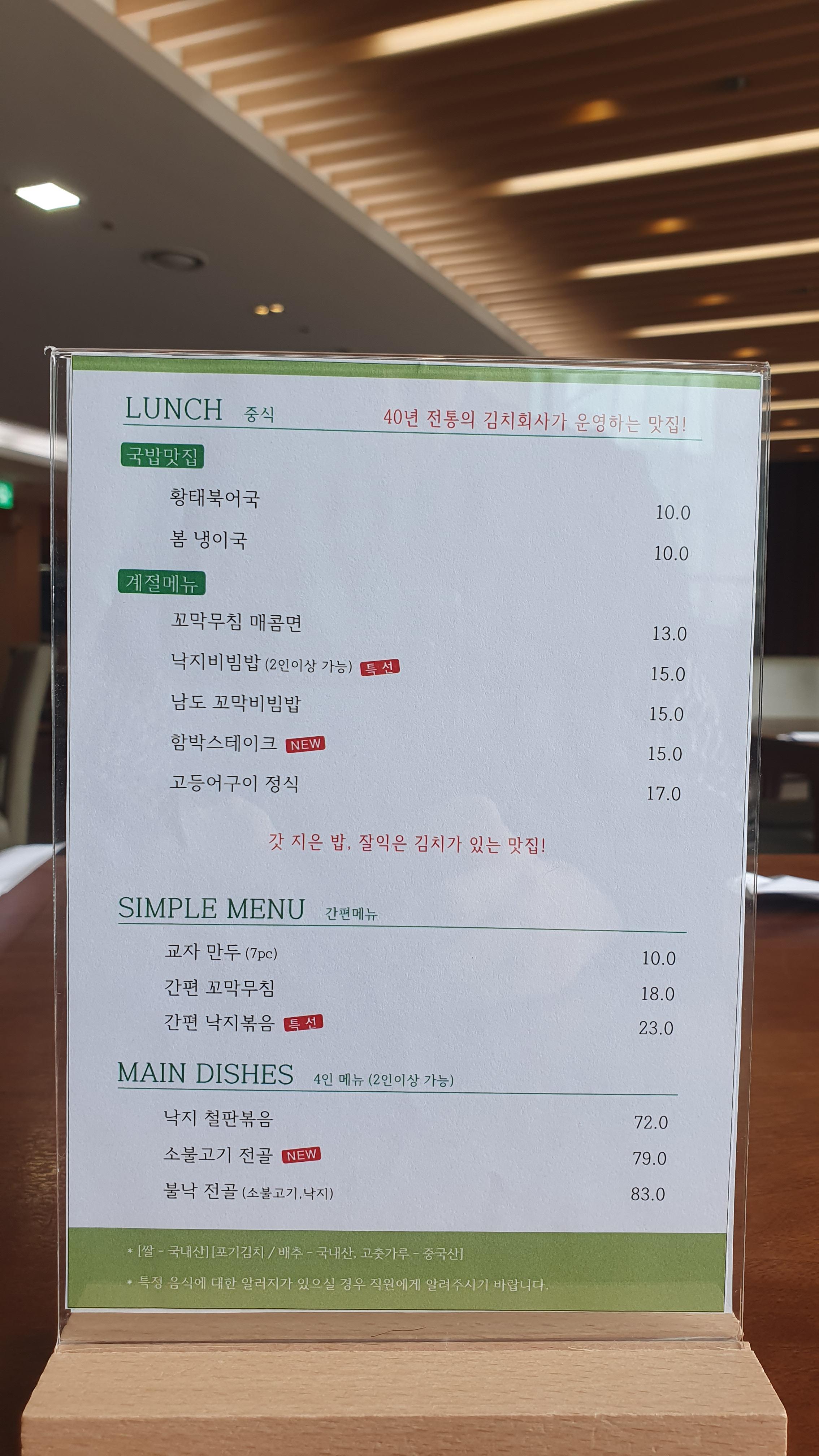 옥스필드CC 라운딩후기