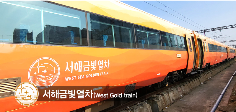 금빛 이미지