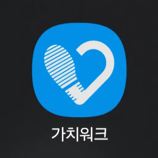 가치워크