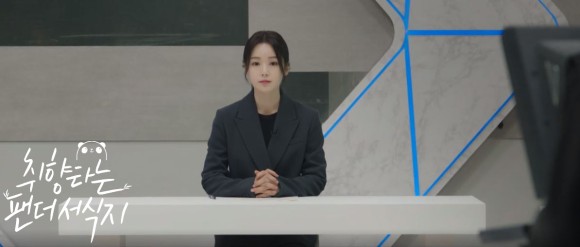 드라마 무대 2021 드라마 무대 2021 더 페어: 범죄자에게 10