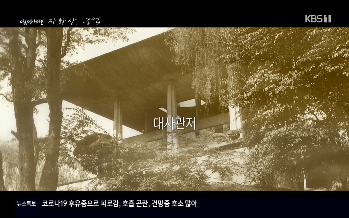 다큐 인사이트.E110.220408p.H264-F1RST.mp4_20220505_182530.085.jpg