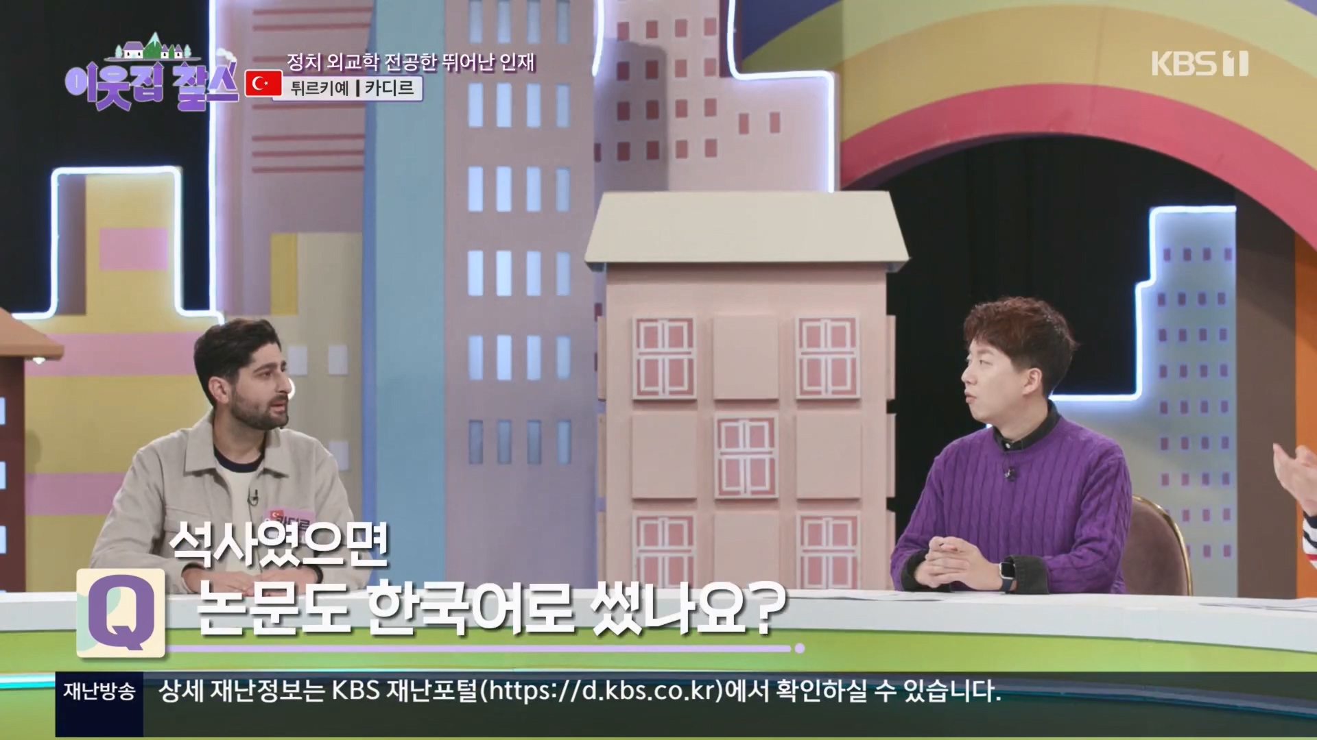 이웃집 찰스.E421.240123p.H264-F1RST.mp4_20240124_194823.176.jpg