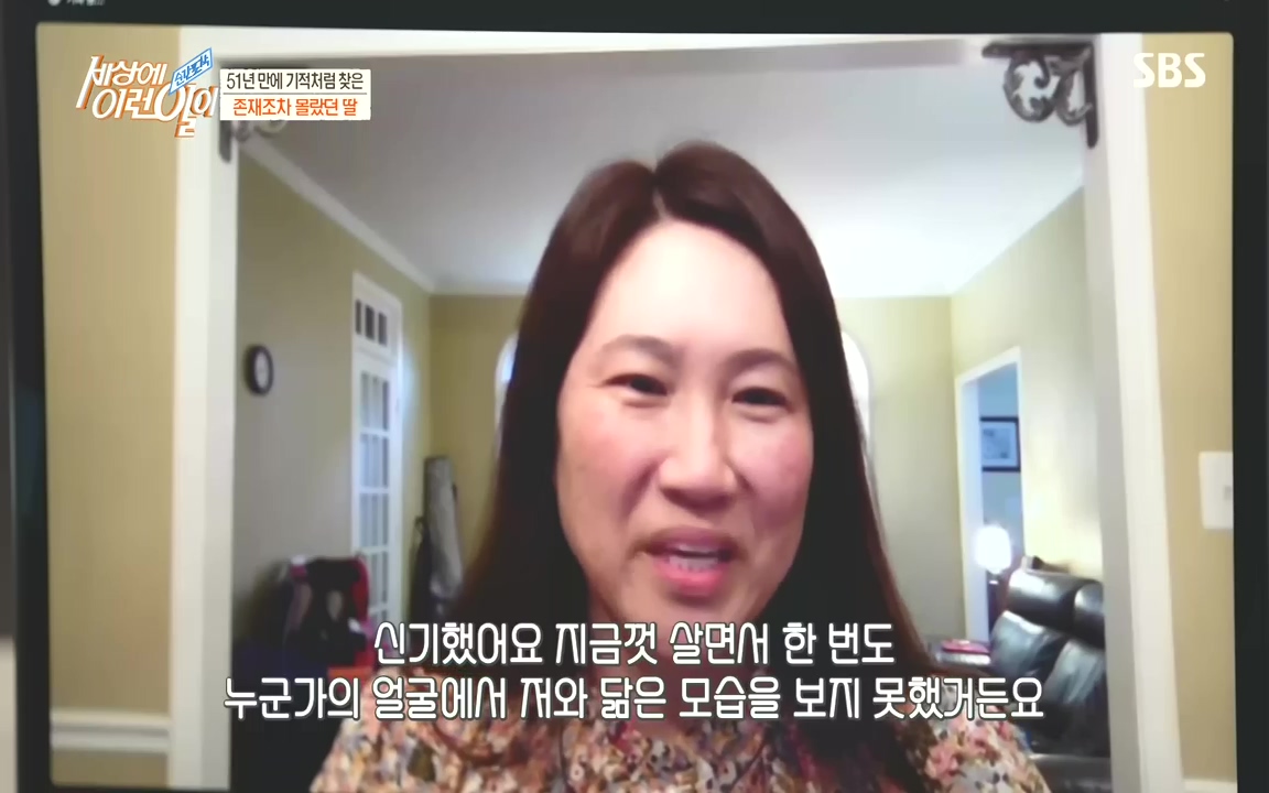 순간포착 세상에 이런일이.E1201.221011.H265p-BULDU.mp4_20221012_202216.311.jpg