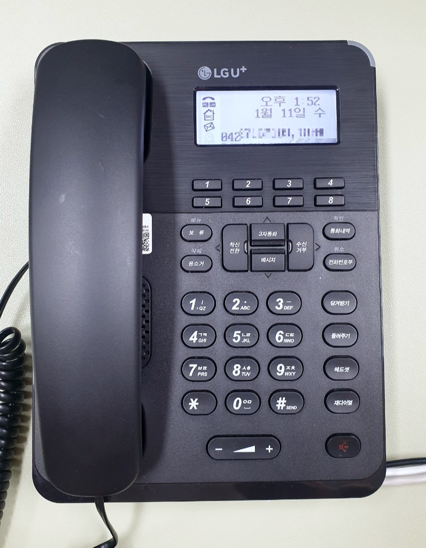  CID(Caller ID)란?
