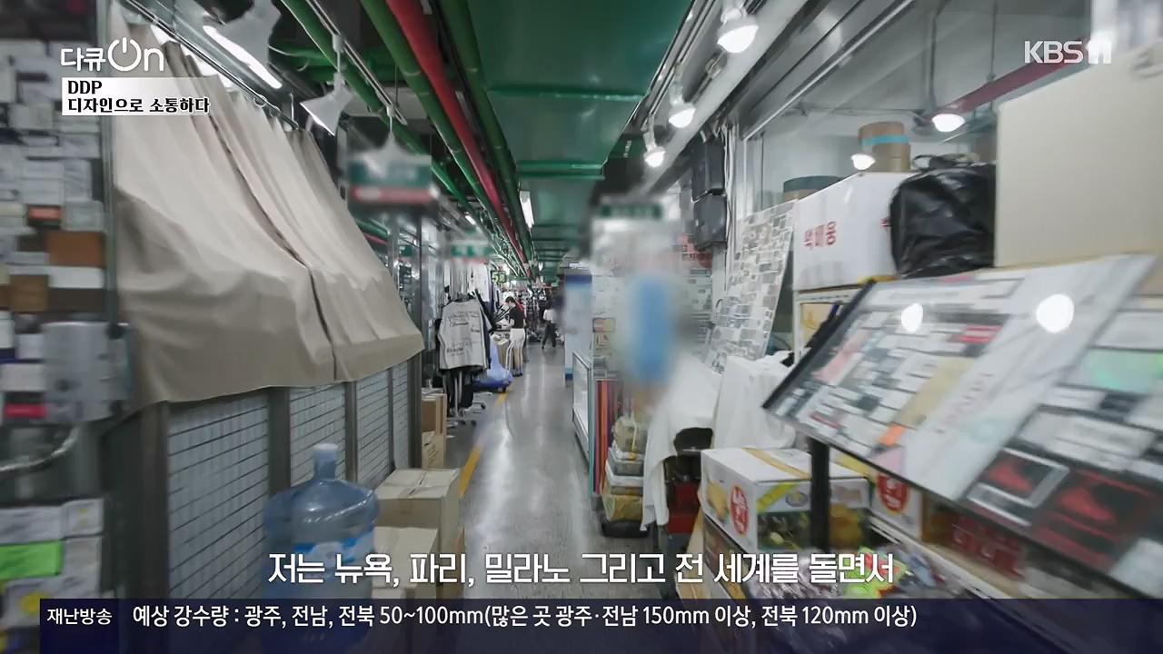 다큐 온.E255.240630p-NEXT.mp4_20240630_173605.122.jpg