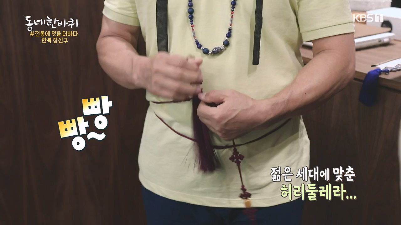 동네 한 바퀴.E238.230903p-NEXT.mp4_20230903_194014.831.jpg