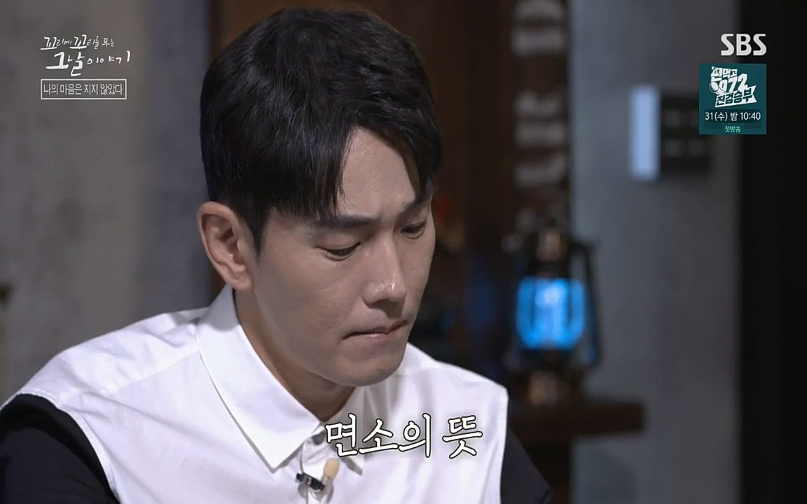 꼬리에 꼬리를 무는 그날 이야기.E42.220826p-NICE.mp4_20220826_180317.925.jpg