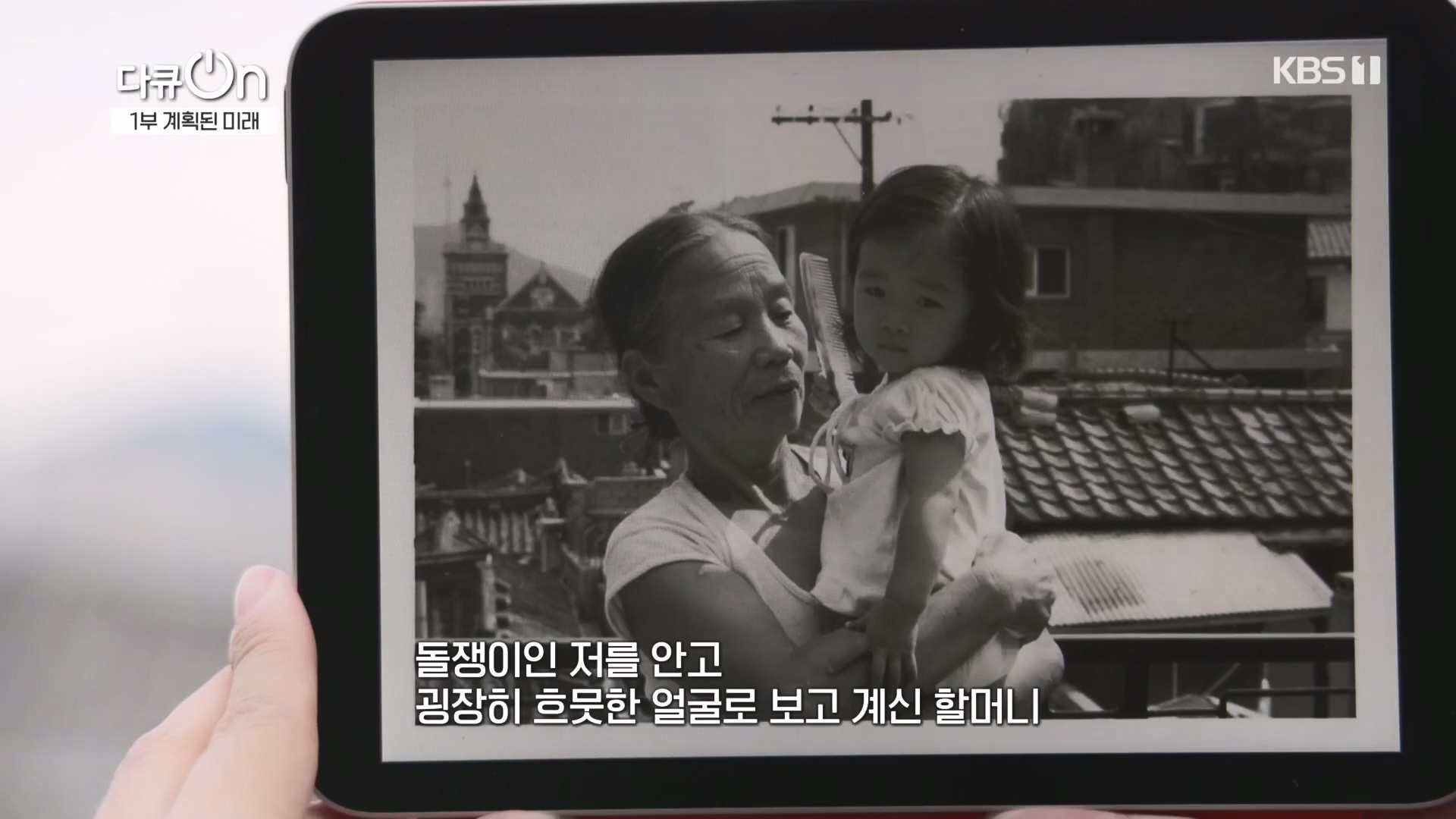 다큐 On.E224.231111p.H264-F1RST.mp4_20231112_182706.229.jpg