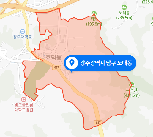  광주 남구 노대동 음주운전 차량 식당 돌진사고 (2021년 2월 16일)