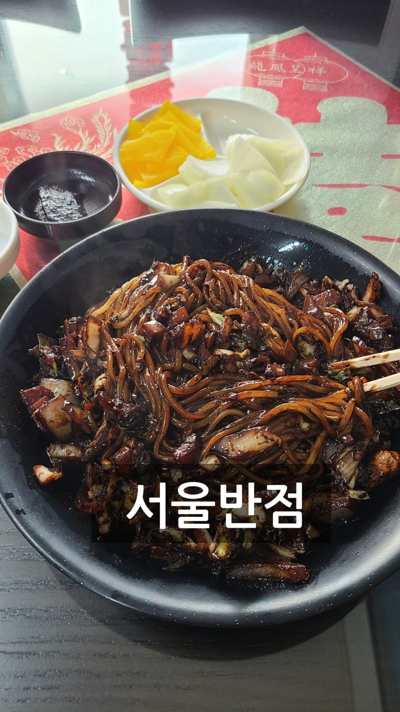 대구반점 이미지