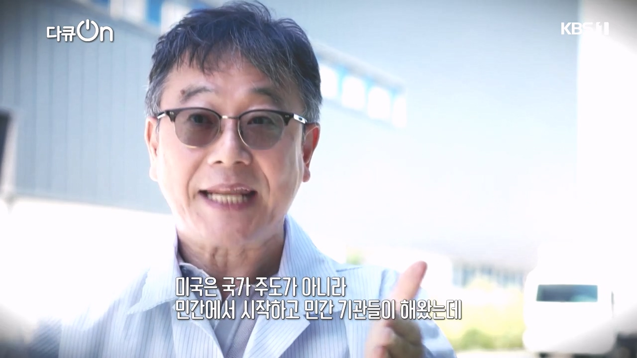 다큐 온.E219.231023p-NEXT.mp4_20231023_200303.836.jpg