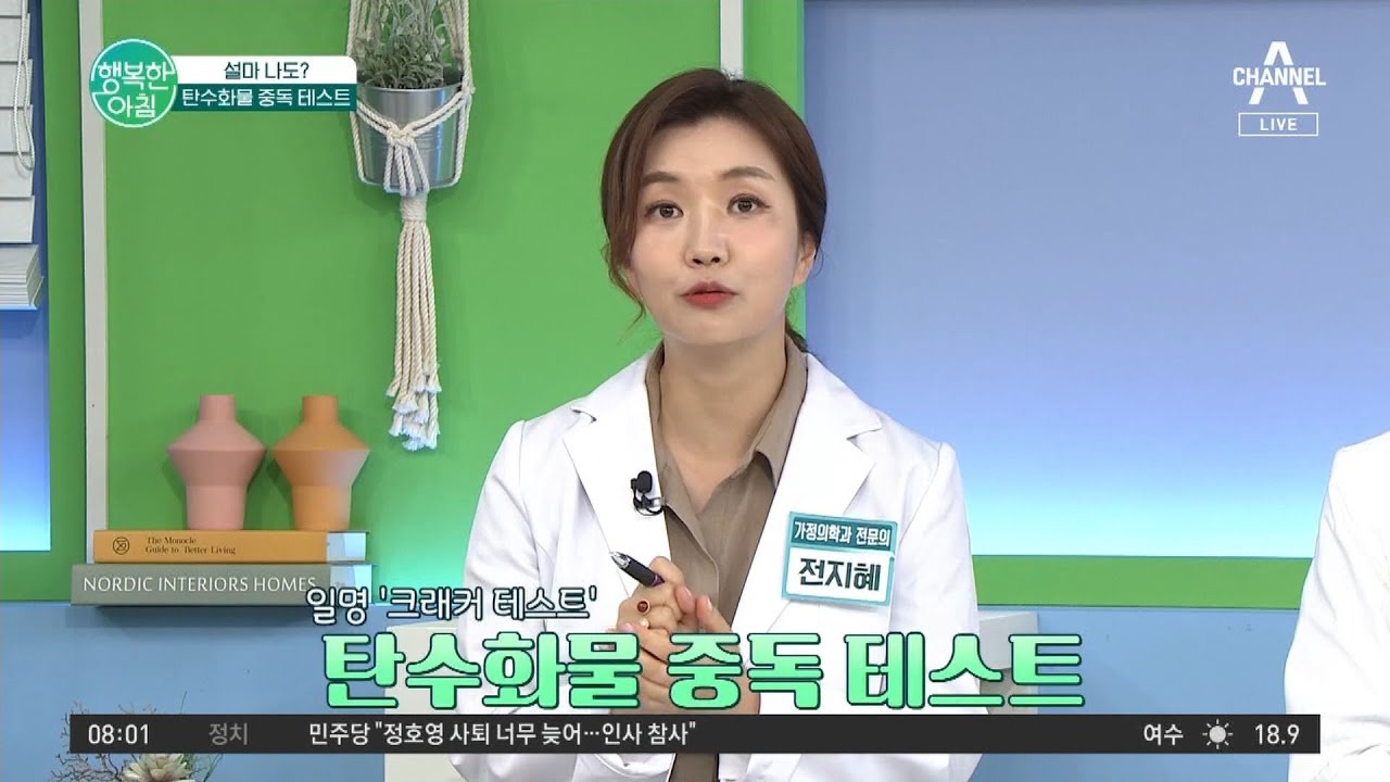 건강 멘토 최율