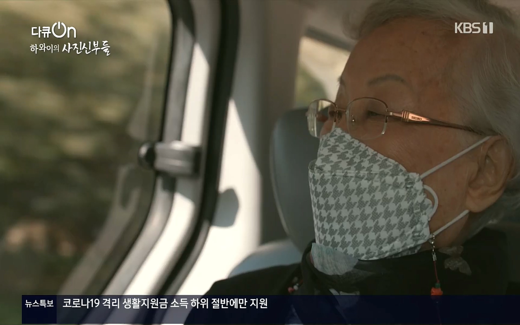 다큐 On.E153.220819p.H264-F1RST.mp4_20220822_173959.084.jpg