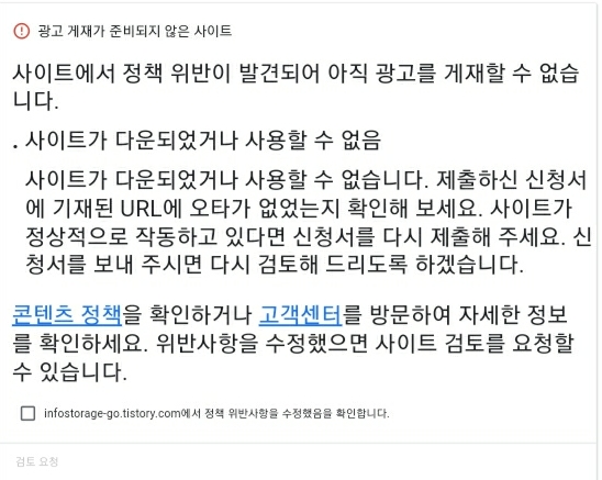 사이트가 다운되었거나 사용할수 없습니다.