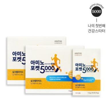 아미노포켓5000(100포) 필수아미노산