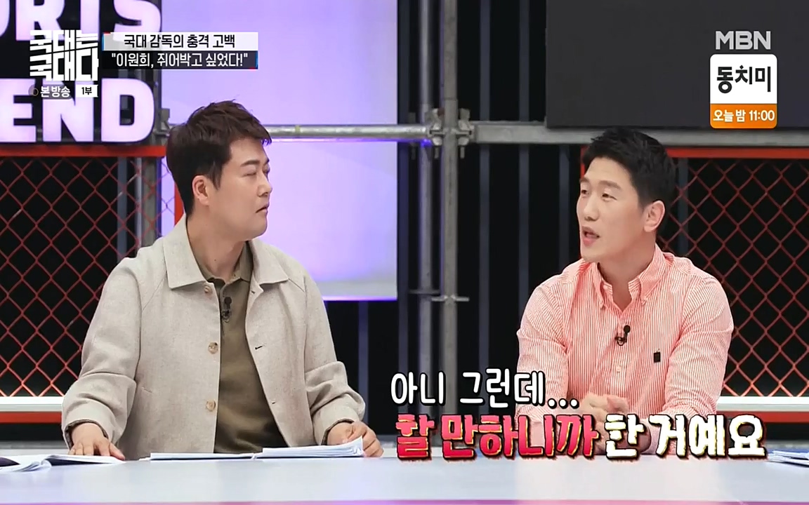 국대는 국대다.E13p-NEXT.mp4_20220605_185150.291.jpg