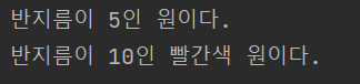  [쉽게 배우는 자바 프로그래밍] 6장 : 1번 - JAVA[자바]