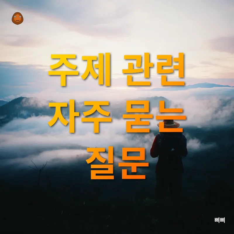 음악 인생_4