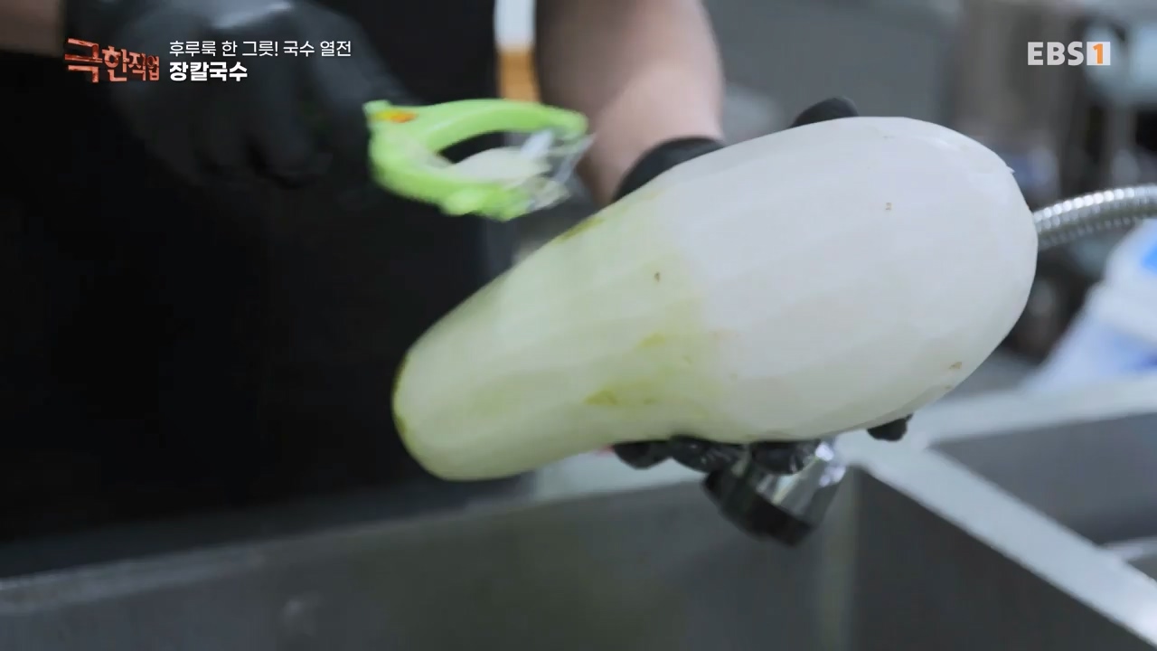 TV - 전 국민의 평생학교 EBS후루룩 한 그릇! 국수 열전.mp4_20240314_205251.222.jpg