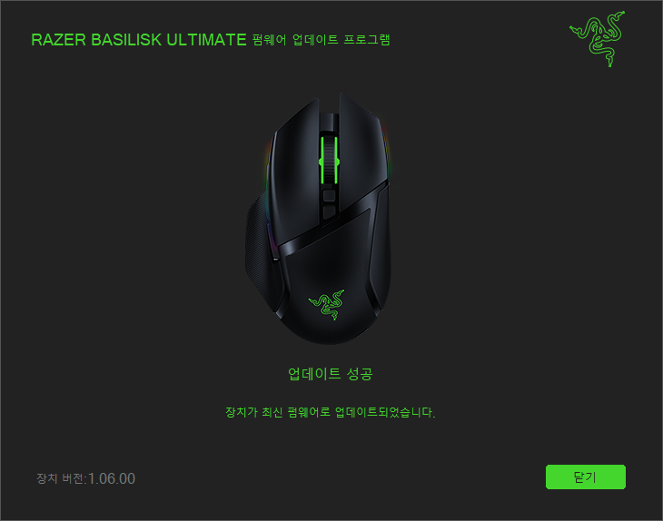 razer 펌웨어 업데이트 (마우스 키보드) 방법 Razer 펌웨어 업데이트 (마우스 키보드) 방법