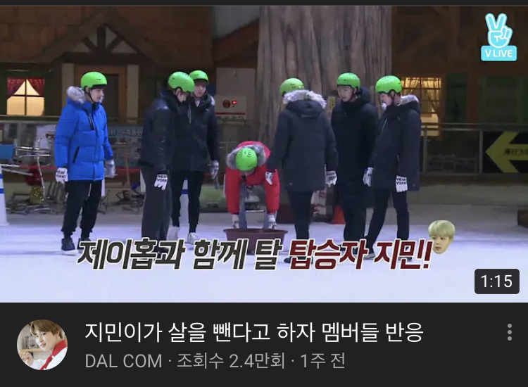  방탄소년단 지민이 살을 뺀다니 멤버들의 감동적인 반응ㅠㅠㅠ