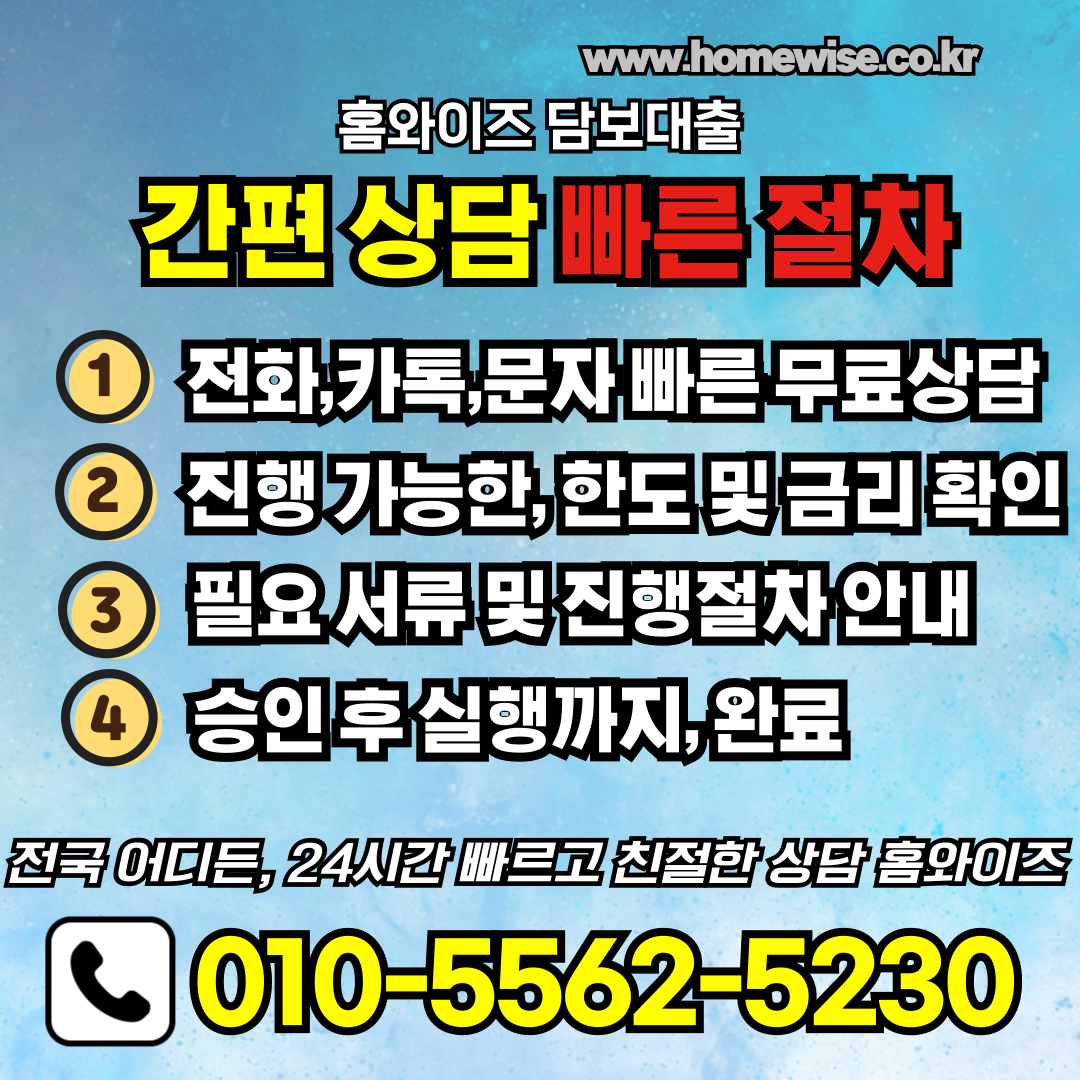 단계별 신청 절차와 원활한 진행을 위한 팁