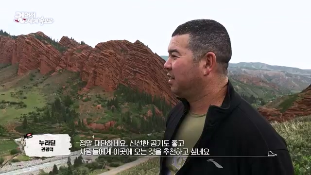 [801회] 걸어서 세계속으로 - KBS.ts_20230815_181000.857.jpg