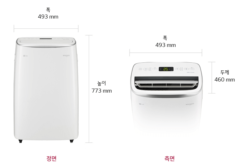 LG-이동형-에어컨-크기-사이즈