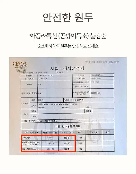 감성커피부천 이미지